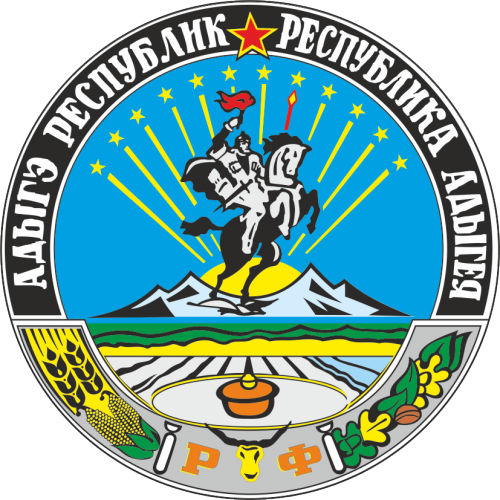 Правительство Республики Адыгея